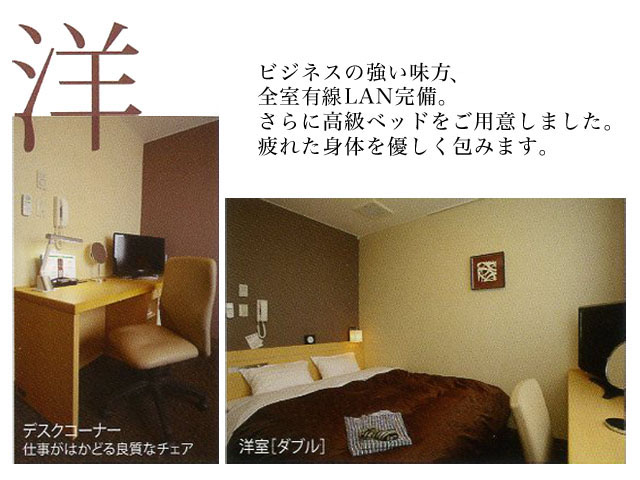 洋室の画像